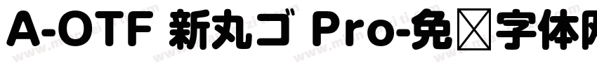A-OTF 新丸ゴ Pro字体转换